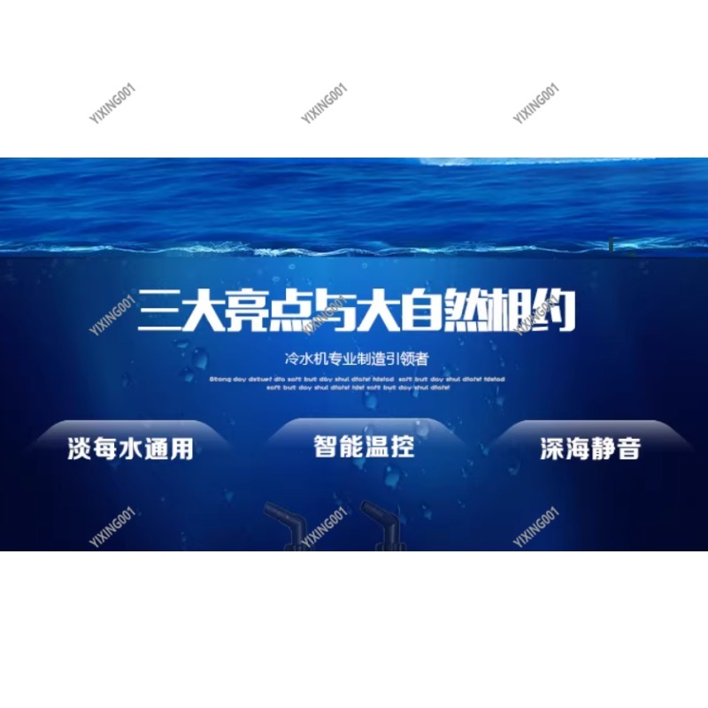 28A/52A/66A/90A Su Soğutucu -  - Reef Aquarium incelemesi ve fiyatı