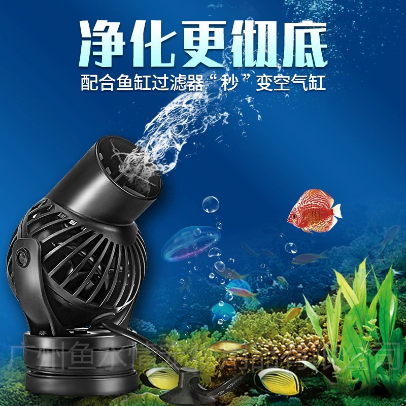 Jebao Dalga Yapıcı Pompa Sirkü - Reef Aquarium incelemesi ve fiyatı