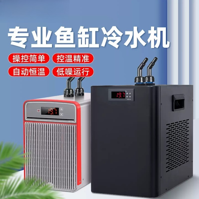 Elektronik Akvaryum Soğutma Ko - Saltwater Tank incelemesi ve fiyatı